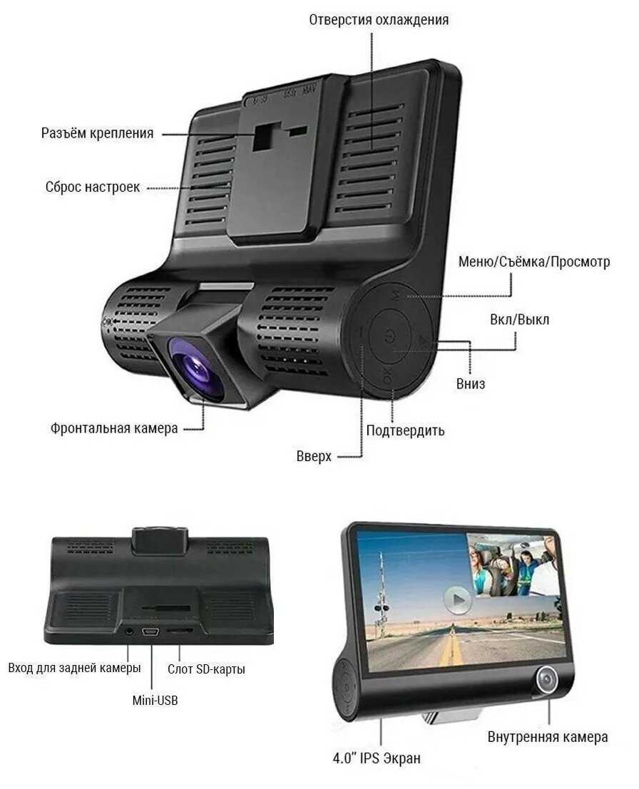 Автомобильный видеорегистратор Car DVR WDR Full HD 504 фотография 1