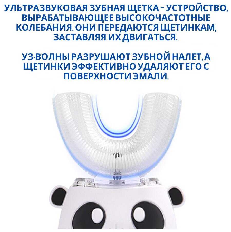 Зубная щетка Без бренда Детская ультразвуковая зубная щетка фотография 4