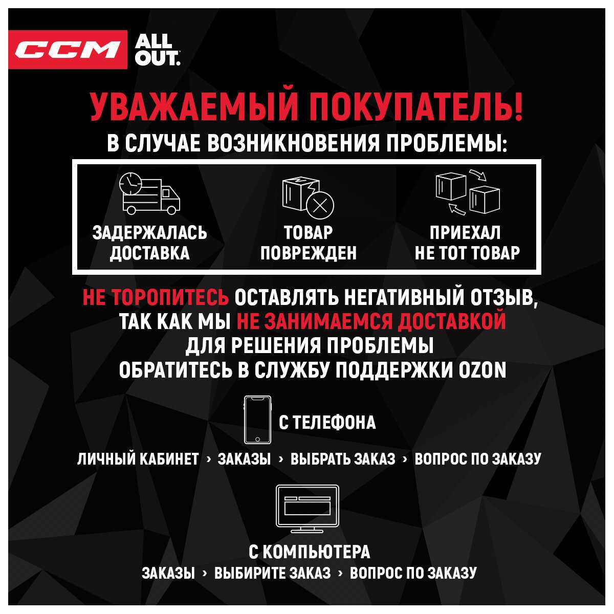 Коньки хоккейные детские CCM SK NEXT YT REGULAR (24) фотография 6