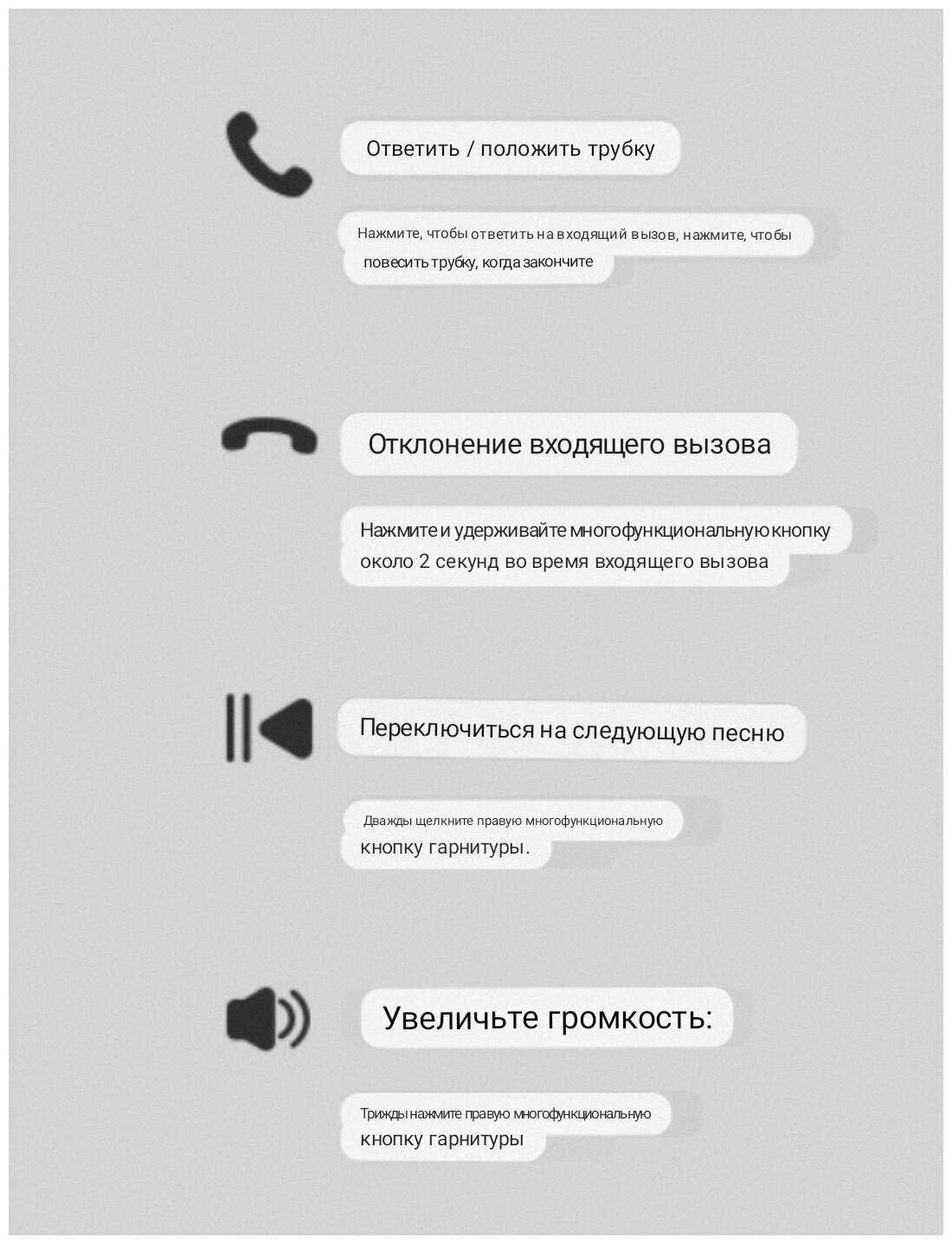 Беспроводные спортивные bluetooth наушники R200 фотография 20
