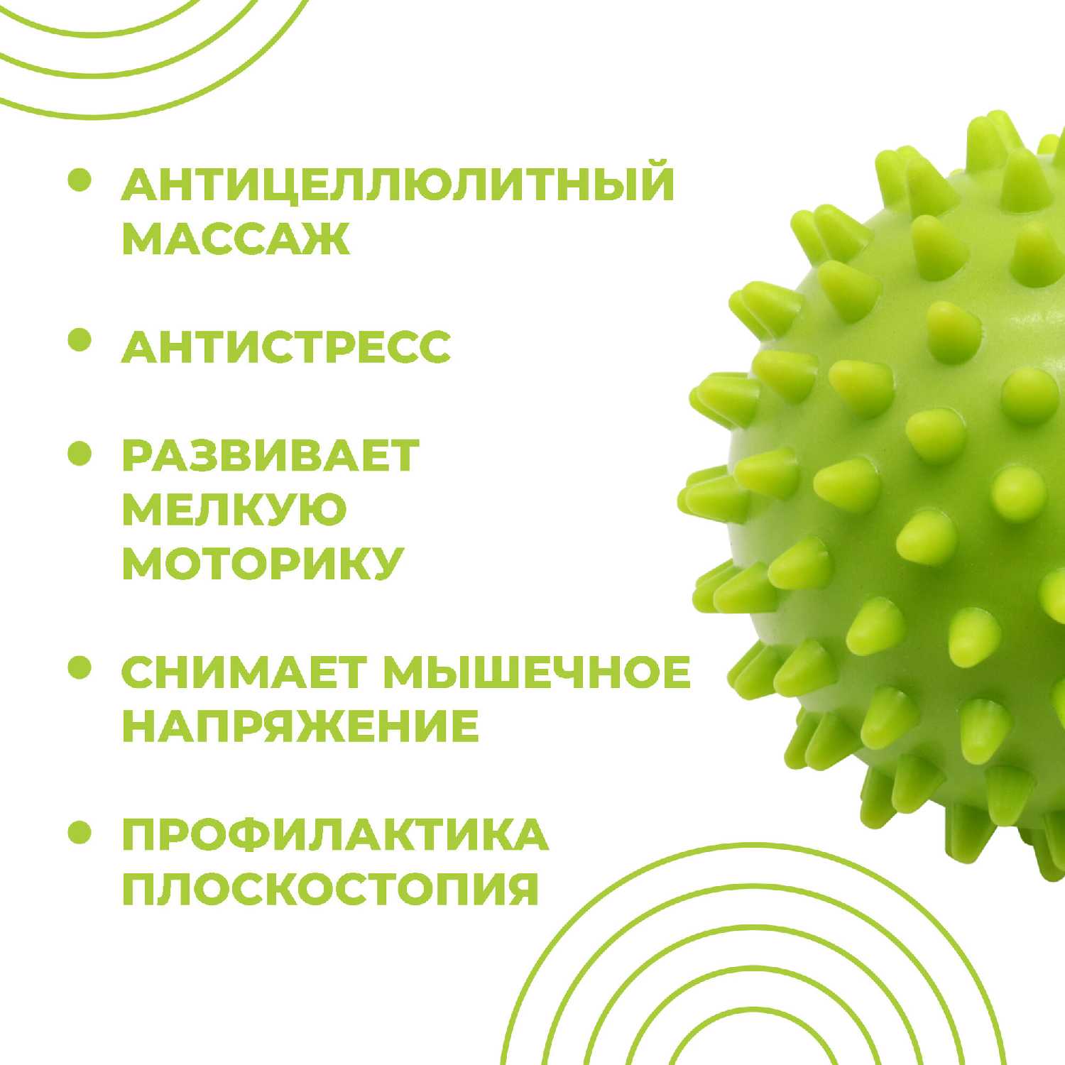 Мячик массажный Boomshakalaka с шипами (диаметр 6,8 см) фотография 18