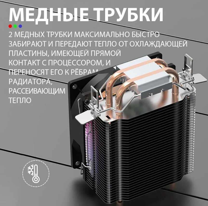 Кулер для процессора башня Кулер для процессора (2 тепловые трубки, вентилятор 92мм) фотография 4