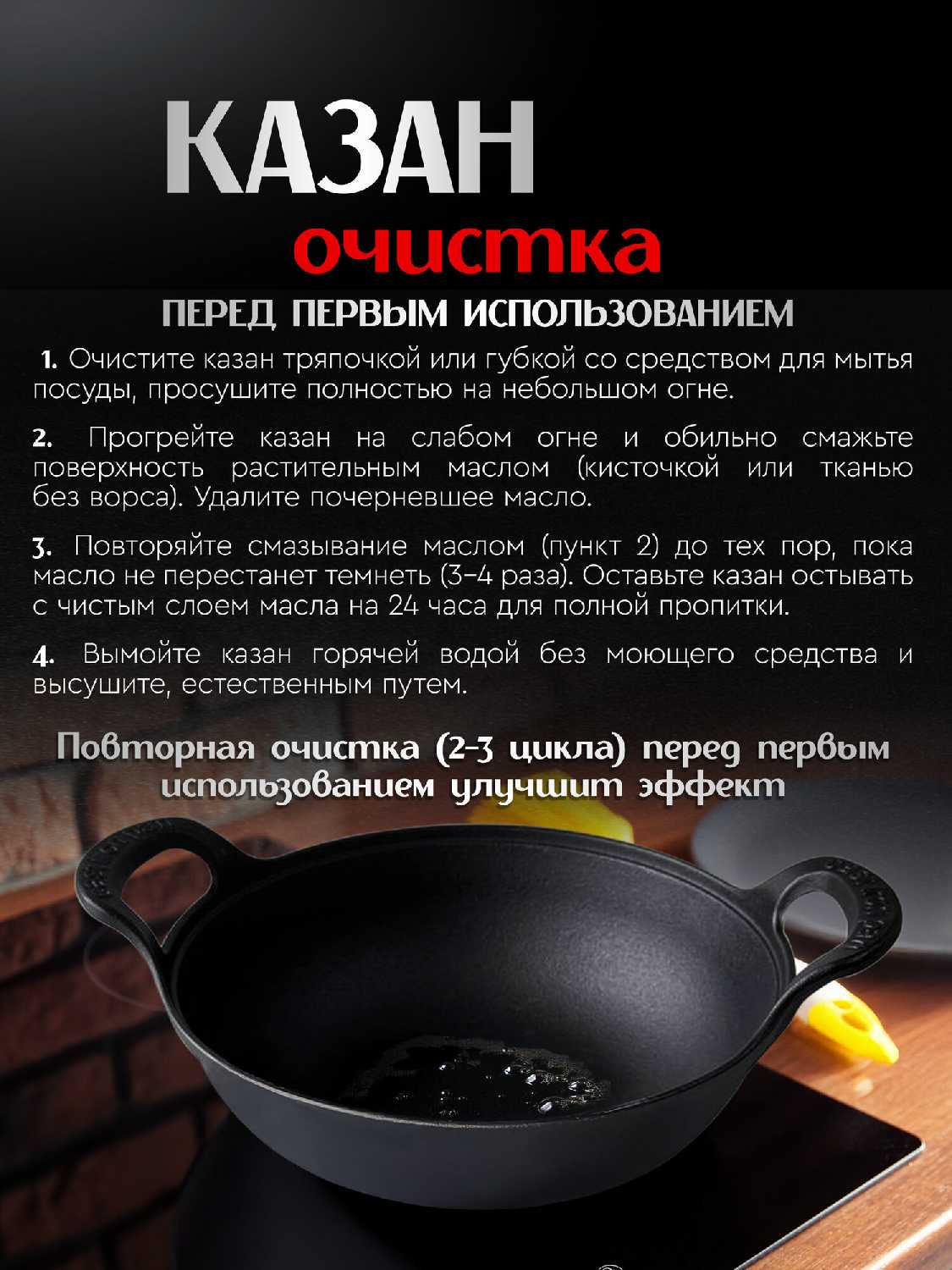 Казан чугунный 4 л с деревянной крышкой, с плоским дном и ручкам фотография 7