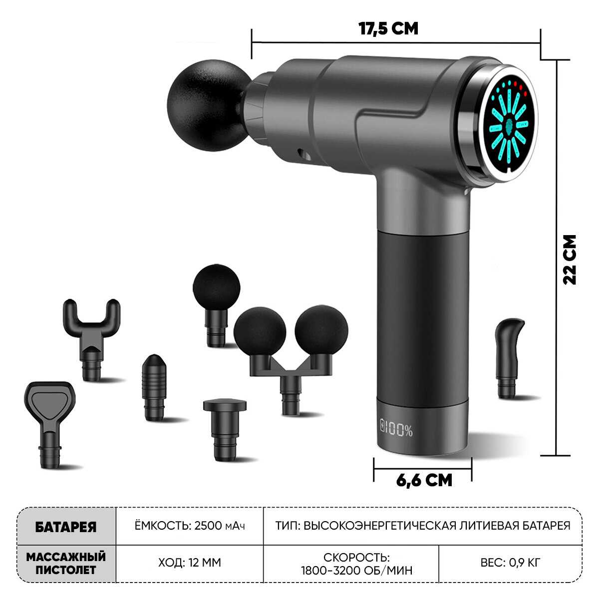 Перкуссионный массажер для тела электрический SBX Massage Gun MZ-MG09 фотография 22