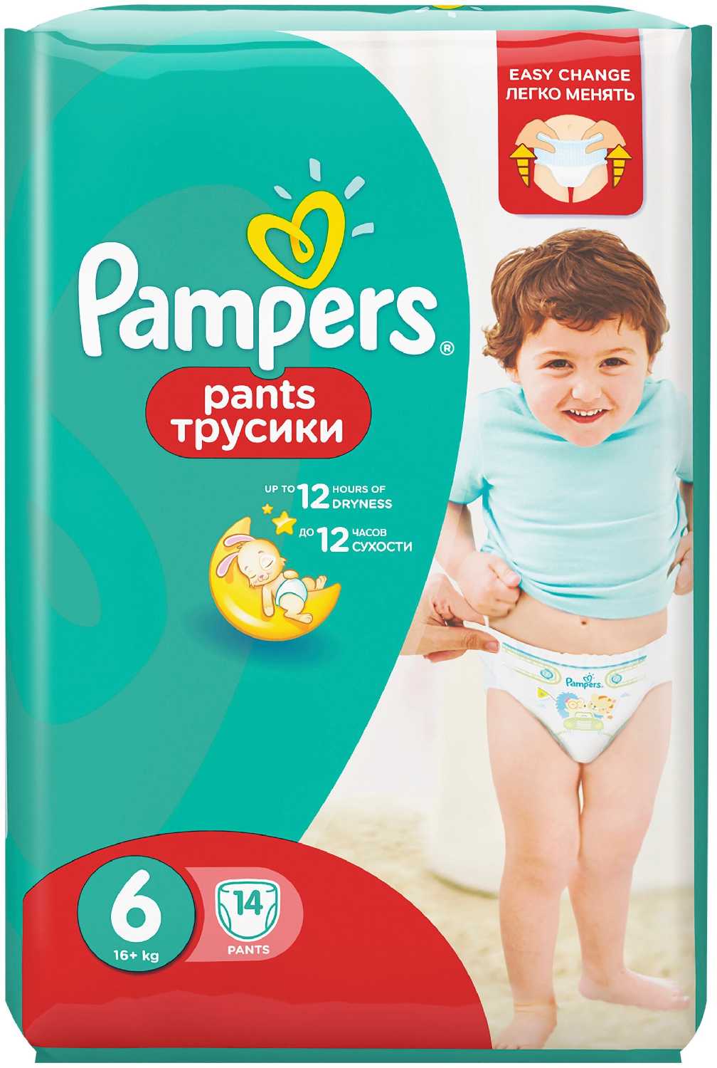Pampers трусики Pants 6 (16+ кг) фотография 37