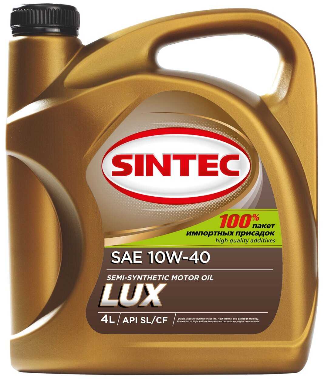 Полусинтетическое моторное масло SINTEC LUXE 10W-40 API SL/CF фотография 2