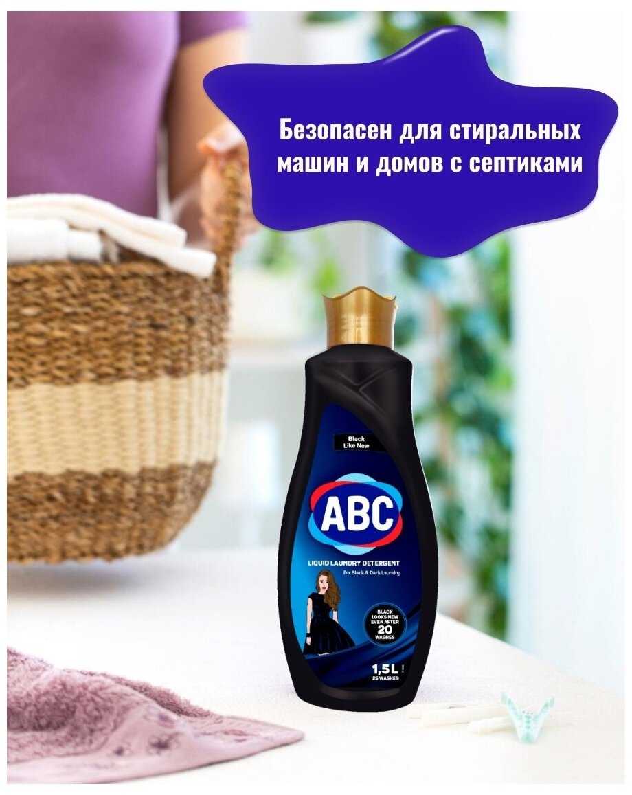 Гель для стирки АВС для деликатных тканей (3л) фотография 12