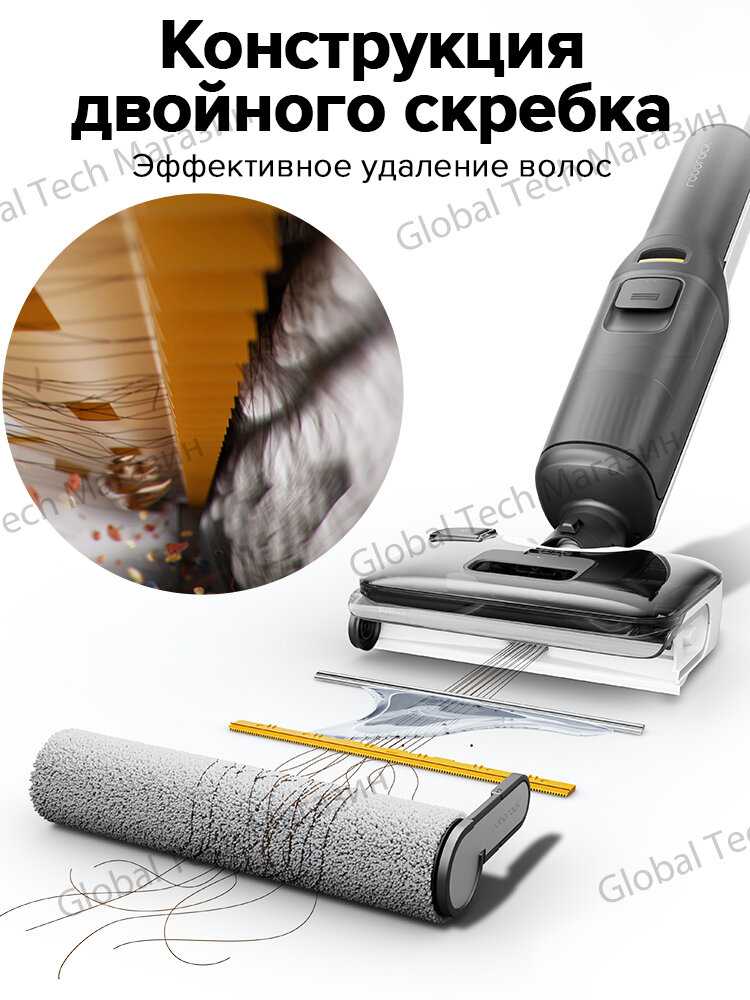 Вертикальный пылесос Roborock Flexi Lite(RU Версия) самоочистка, автоосушение ролика 17000Па, работы 40мин, легкий вес 4кг фотография 9