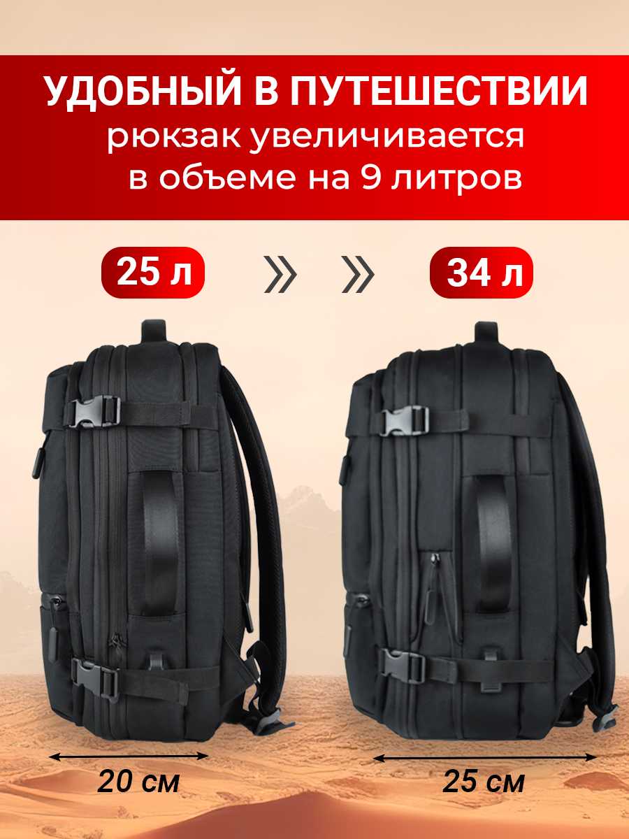 Рюкзак LUGGARIKA Рюкзак LUGGARIKA (30 л) фотография 1