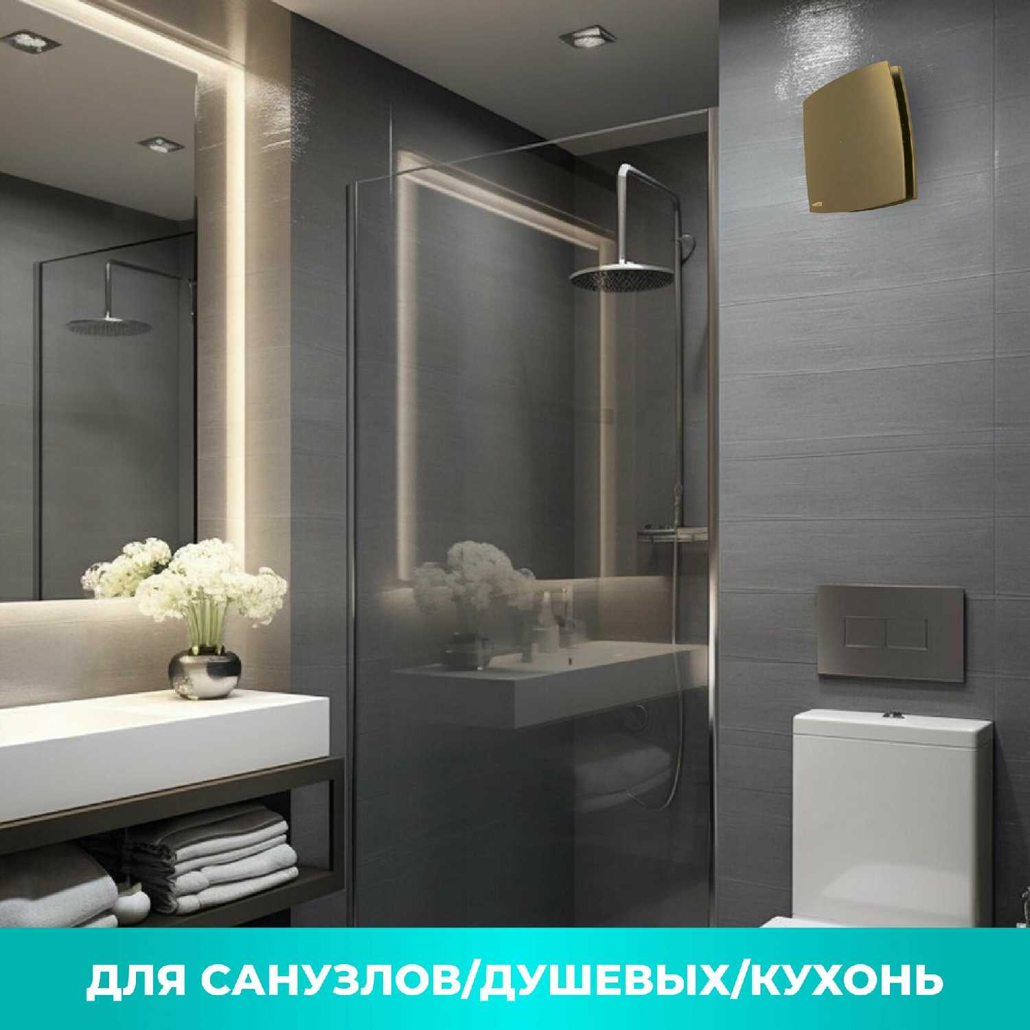 Вентилятор вытяжной Vesta-Electric EF-100 Plus (EF-100 Plus GOLD) фотография 3