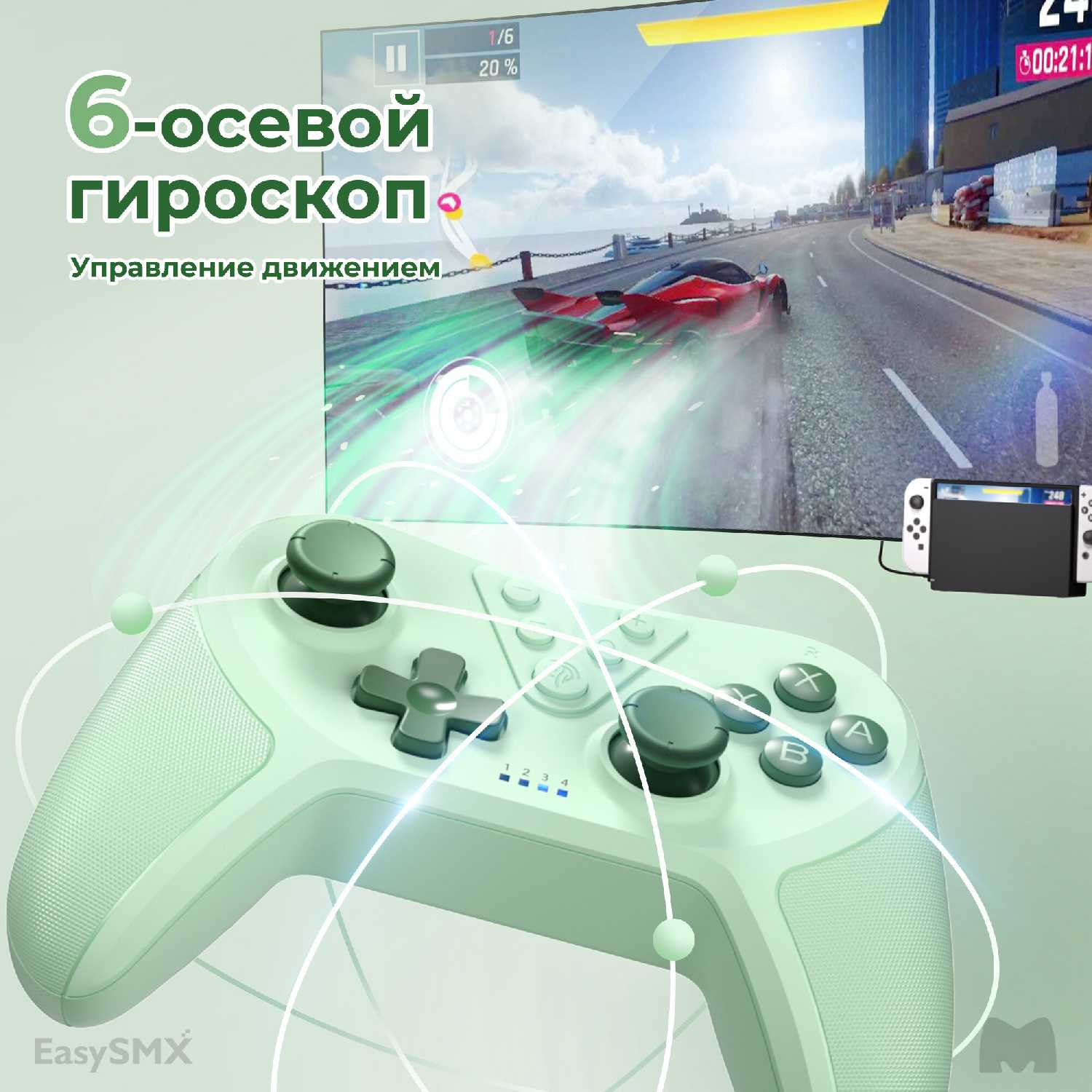 Беспроводной геймпад EasySMX T37 (VG-M019) фотография 20