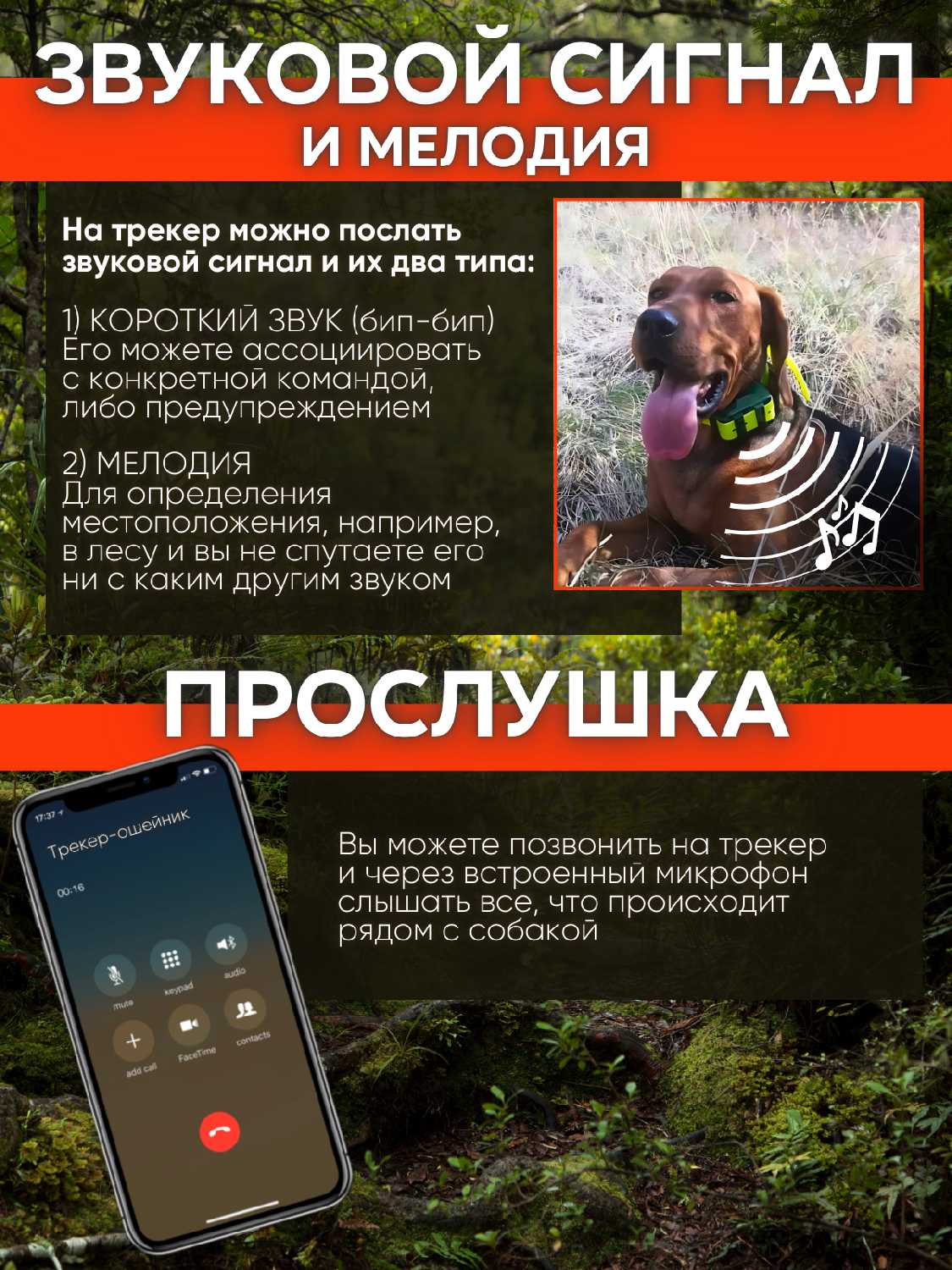 GPS/Glonass трекер IK122М PRO 4G LTE (IK122М) фотография 7