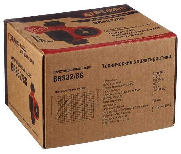 Тепловой насос BELAMOS BRS 32 / 8G (180мм) фотография 10