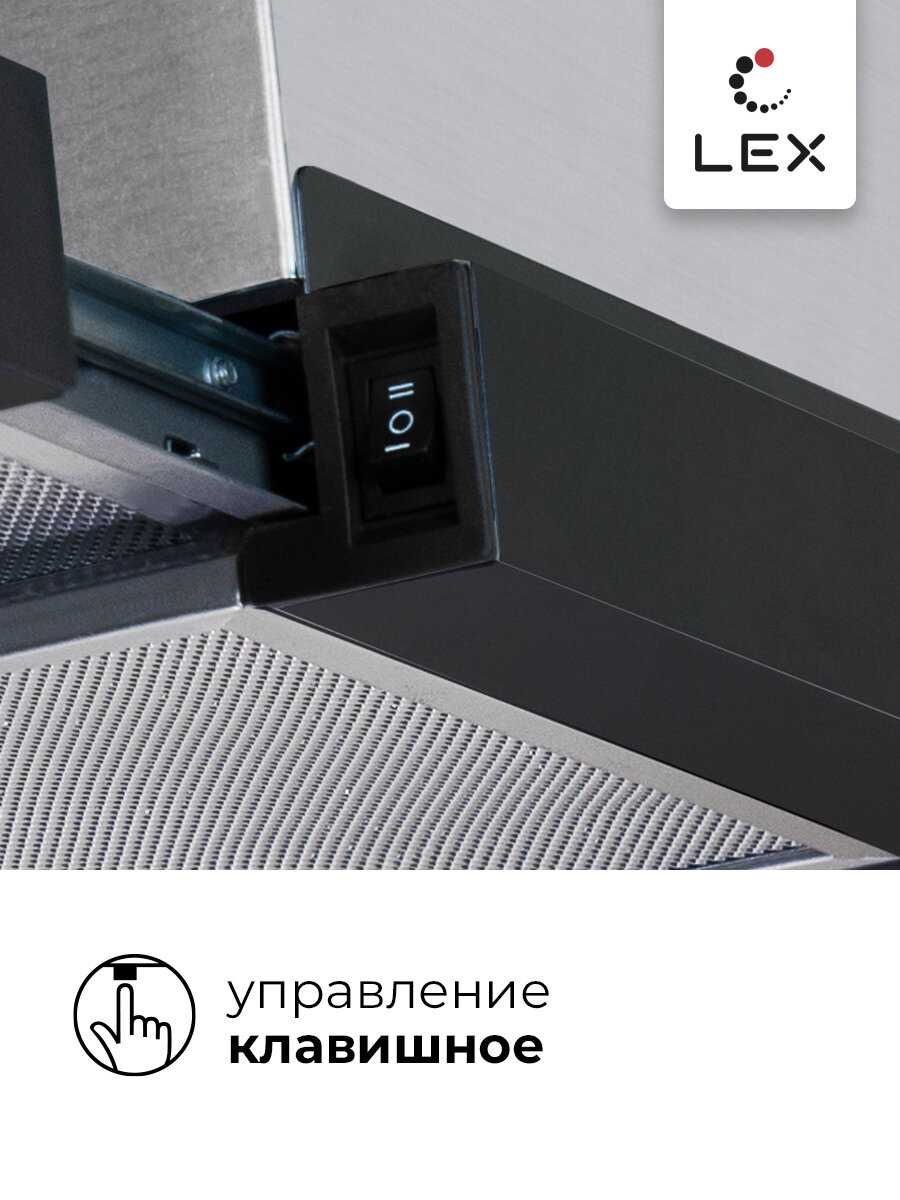 Встраиваемая кухонная вытяжка LEX HONVER G 500 фотография 3