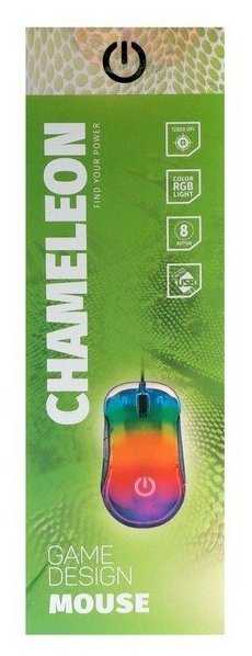 Мышь Perfeo CHAMELEON фотография 11