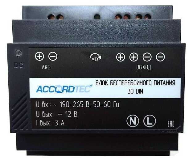 Источник бесперебойного питания AccordTec ББП-30 DIN фотография 1