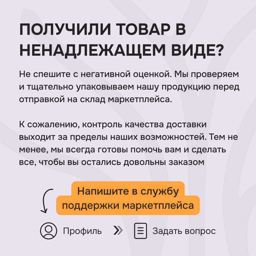 Ролик Drevmass Прямая осанка Лайт (100 мм) фотография 7