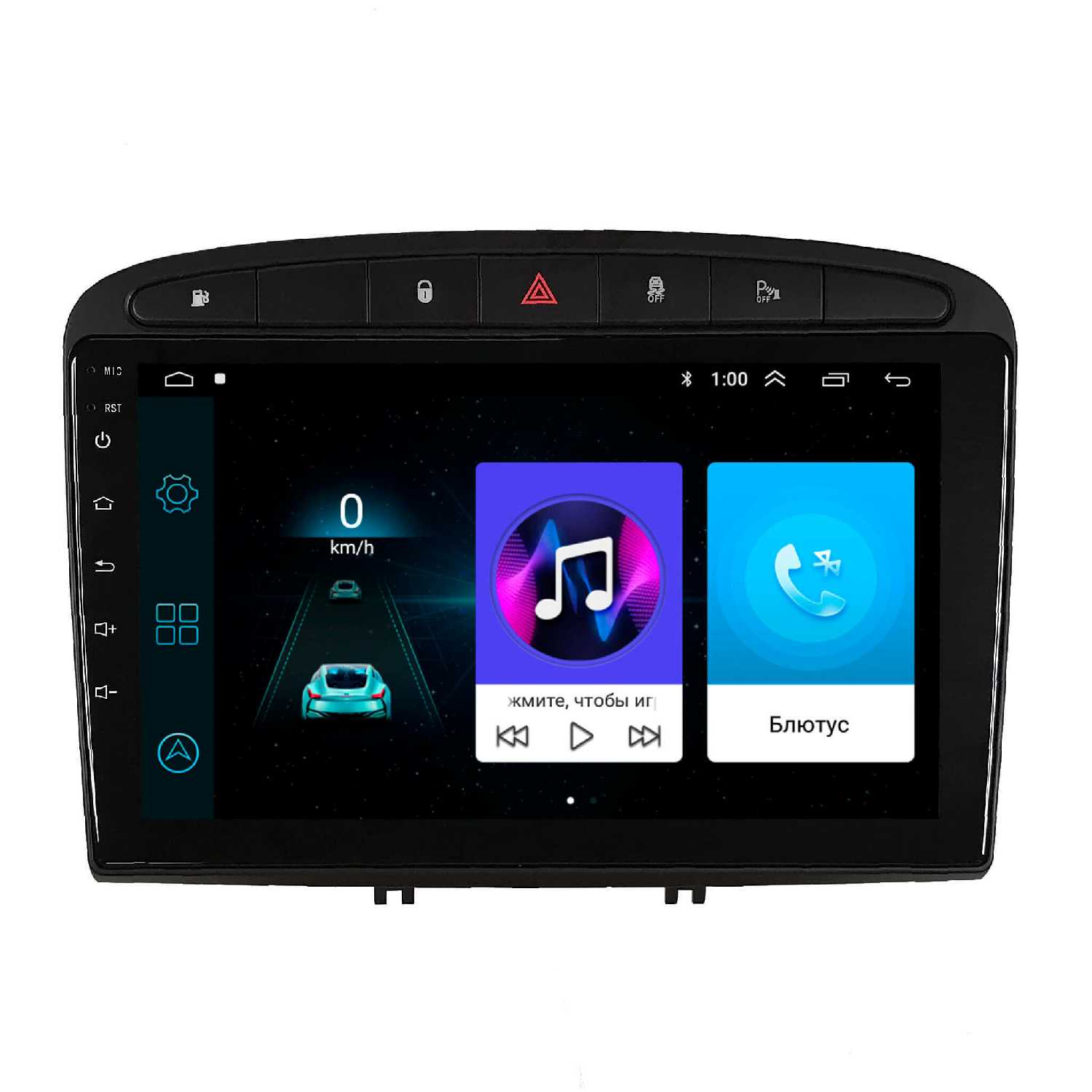 Магнитола Peugeot Android (2/16GB DSP)