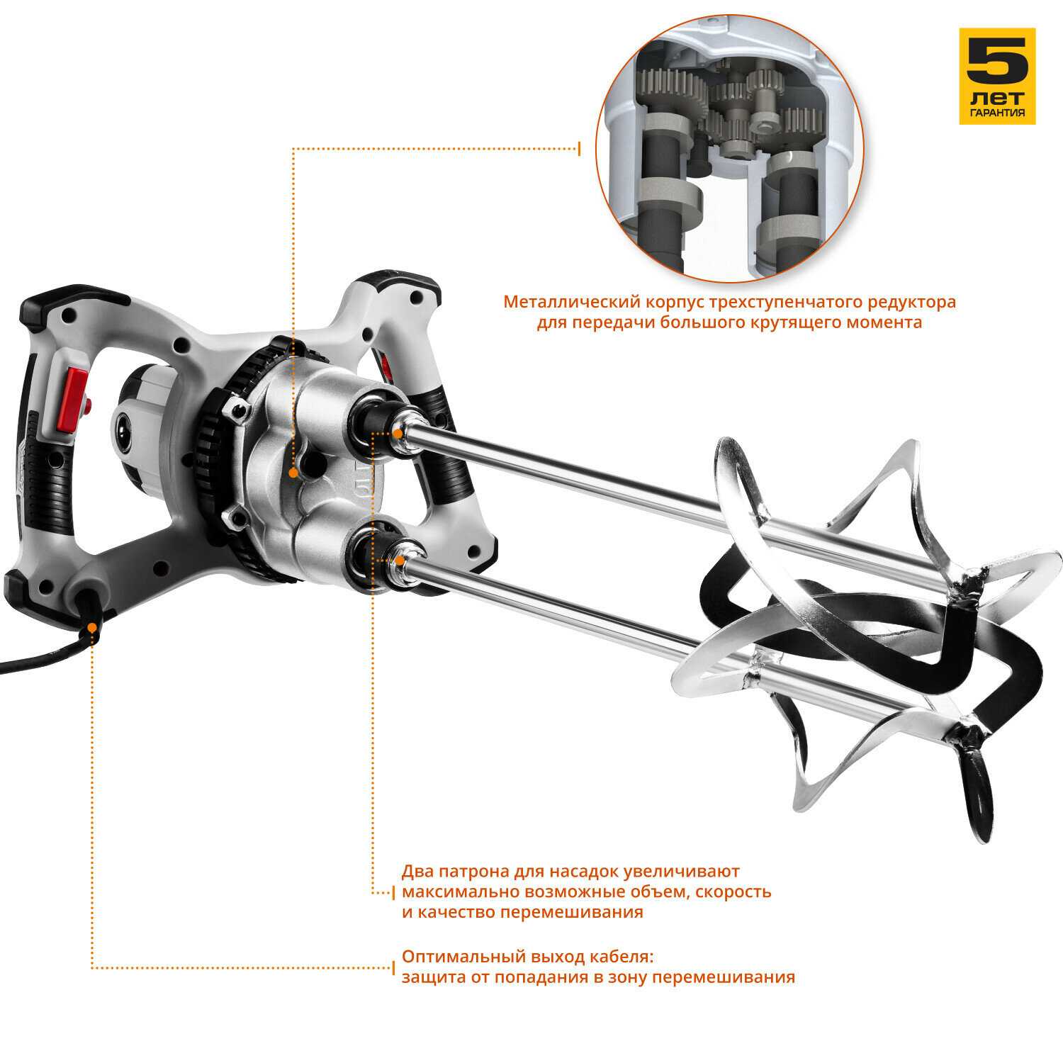 Миксер строительный ЗУБР МРД-1400 фотография 9