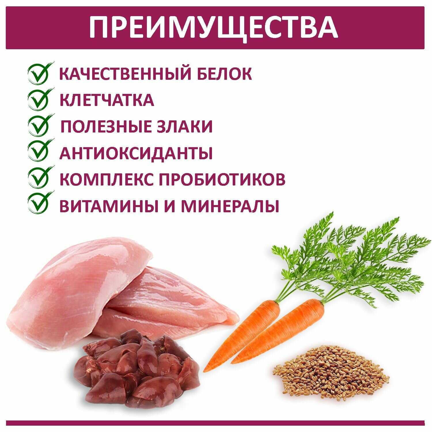 Корм для кошек Родные корма с мясным ассорти фотография 13