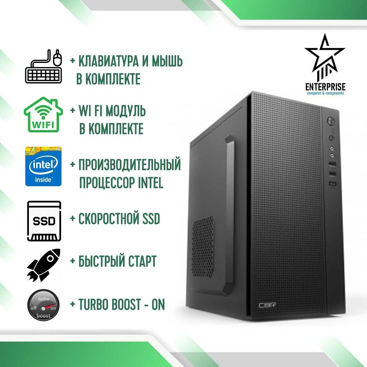 Компьютер Genesis (i5-2500s/16Gb/SSD 512Gb/Intel HD)