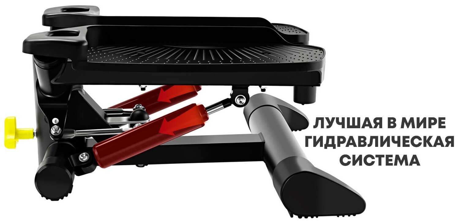 Степпер HyperFit Supertrainer G-90/Тренажер/Для дома/Для похудения/Эффективность для ног и ягодиц фотография 7