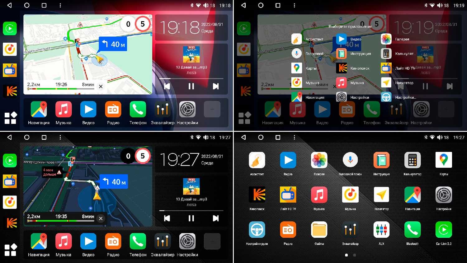 Штатная магнитола Opel Canbox H-Line (5514-RP-11-791-383) Android 10 (4G-SIM, 6/128, DSP, IPS) фотография 9
