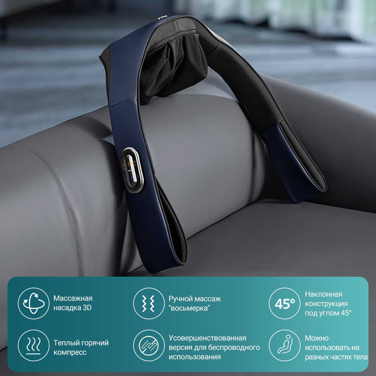 Массажер Philips Массажер для шеи (PPM5111N) фотография 23