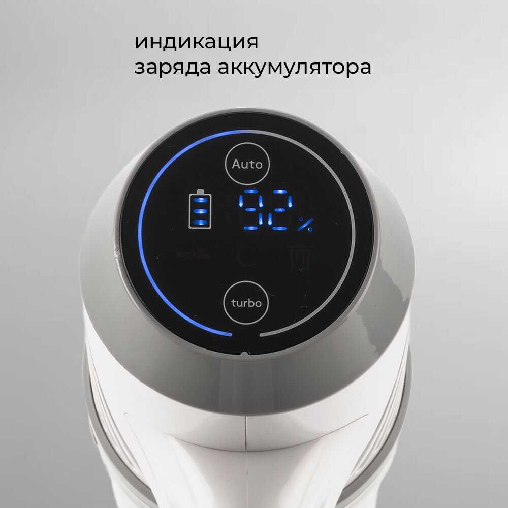 Пылесос Coolfort CF-3002 фотография 4