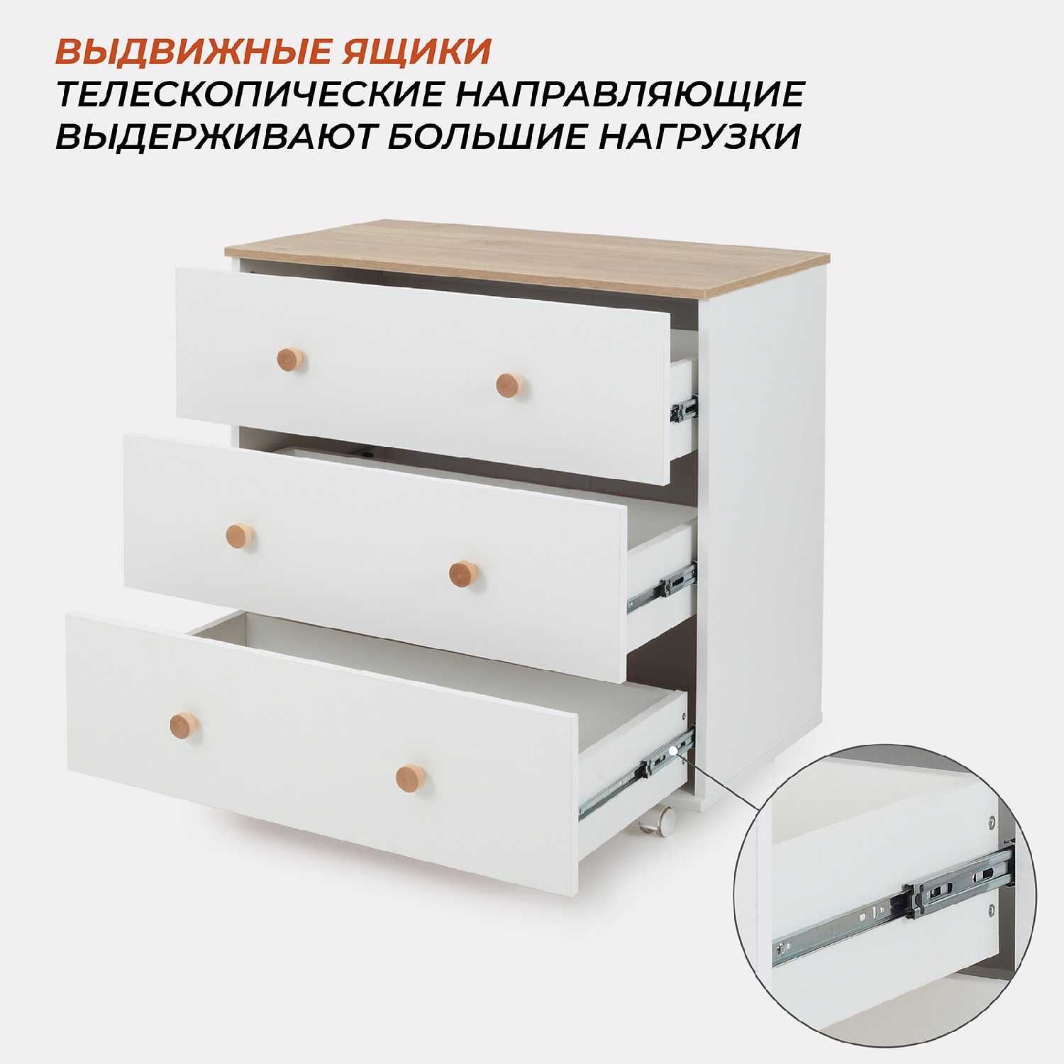 Комод Rant Elsa 600/3 фотография 4