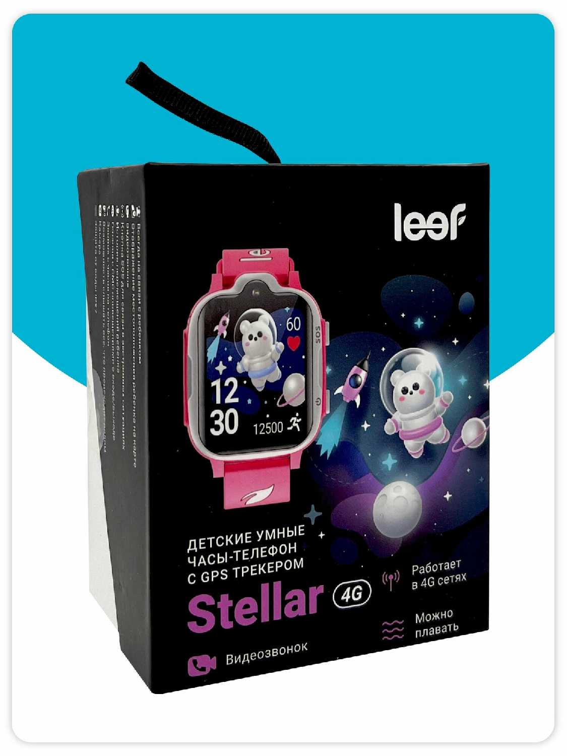 Детские умные часы Leef Stellar фотография 17