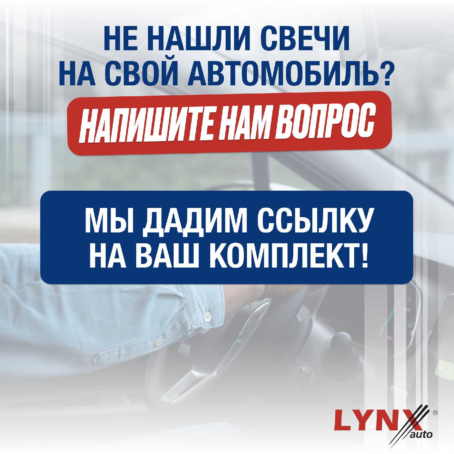 Свечи зажигания Mercedes Benz CLC 230 (комплект 6 шт) фотография 7