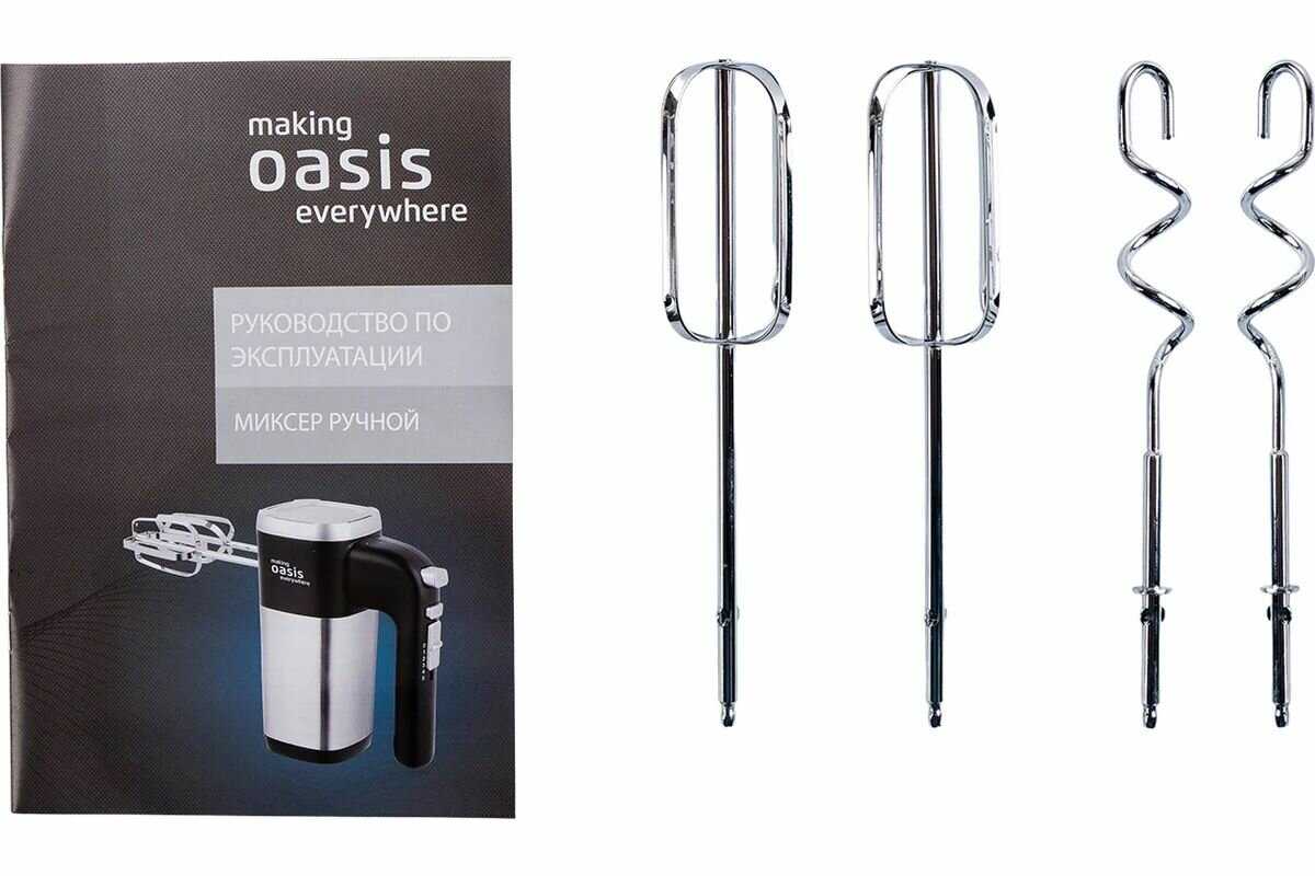 Миксер ручной электрический making Oasis everywhere MH-80S фотография 5