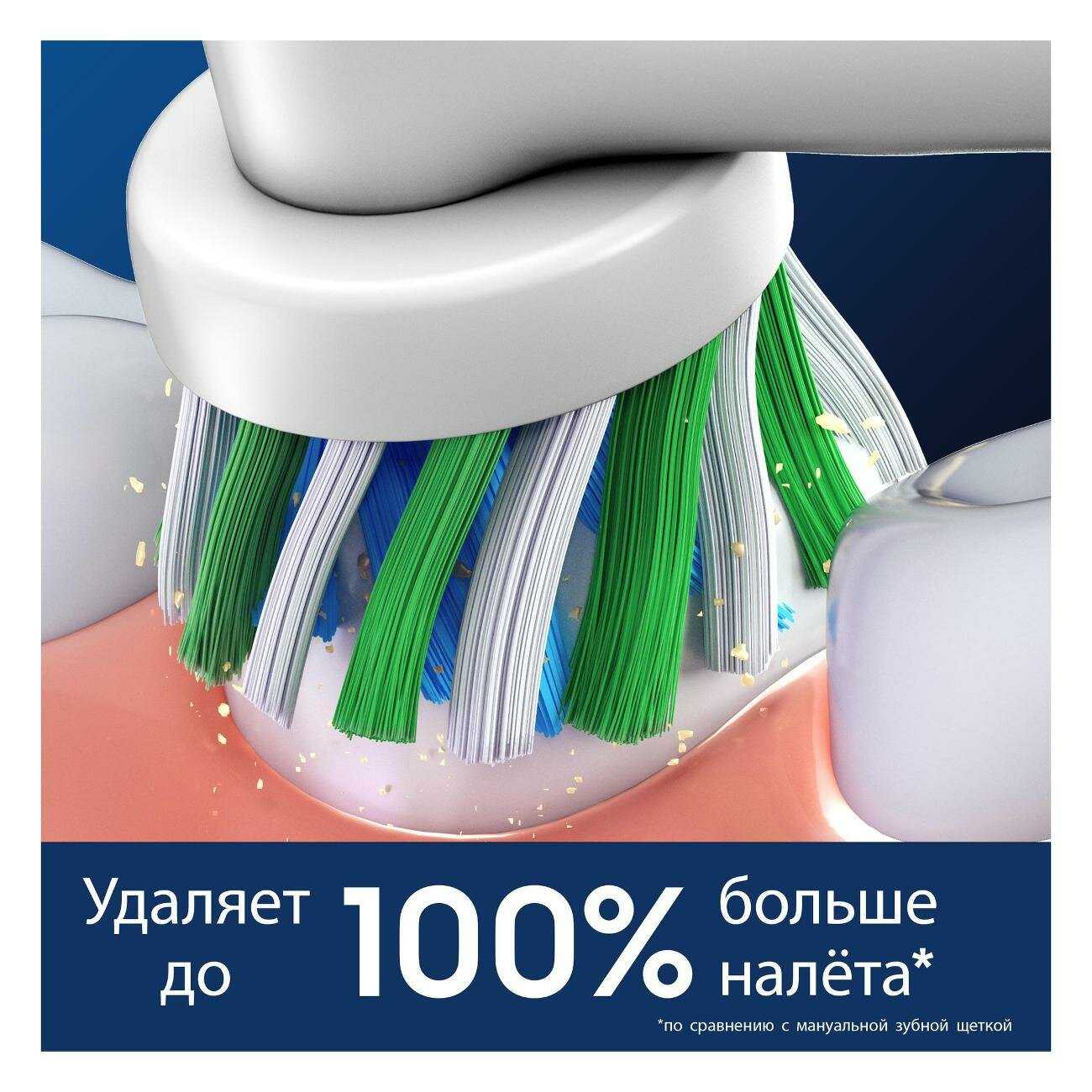 Набор насадок Oral-B Pro Cross Action для звуковой щетки, средняя, белый, 4 шт. фотография 19