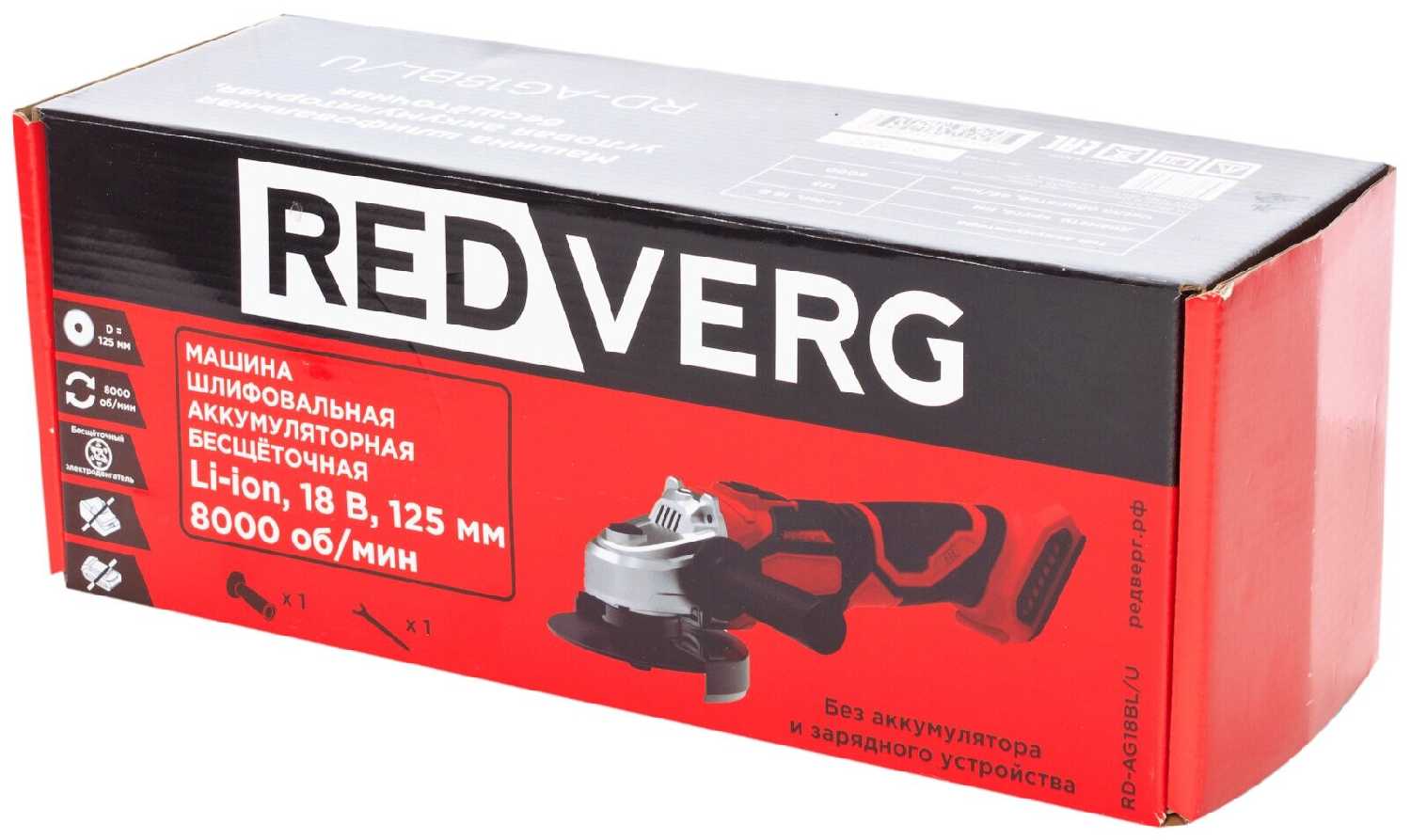 Машина шлифовальная угловая аккумуляторная бесщеточная RedVerg RD-AG18BL/U фотография 6