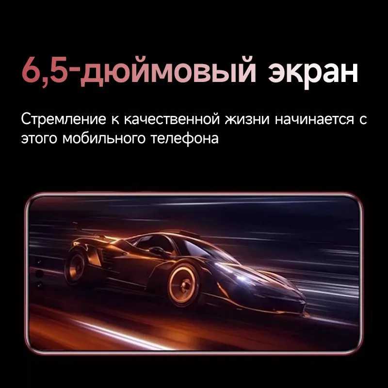 Смартфон SPETIME NOTE 50 фотография 12