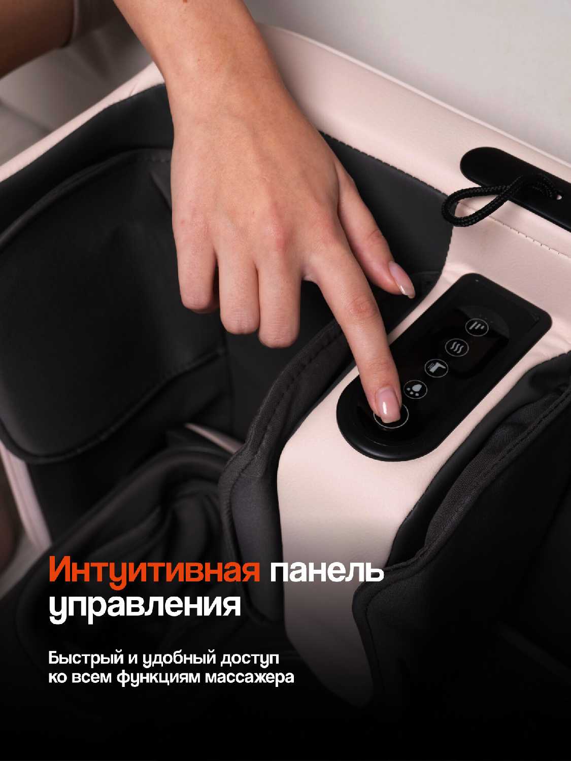 Массажер для ног электрический GESS PUF фотография 3