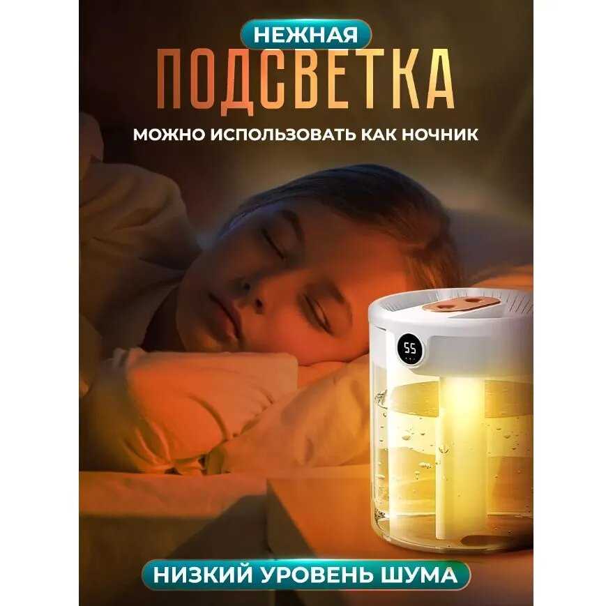 Увлажнитель воздуха BRG Н2О фотография 3