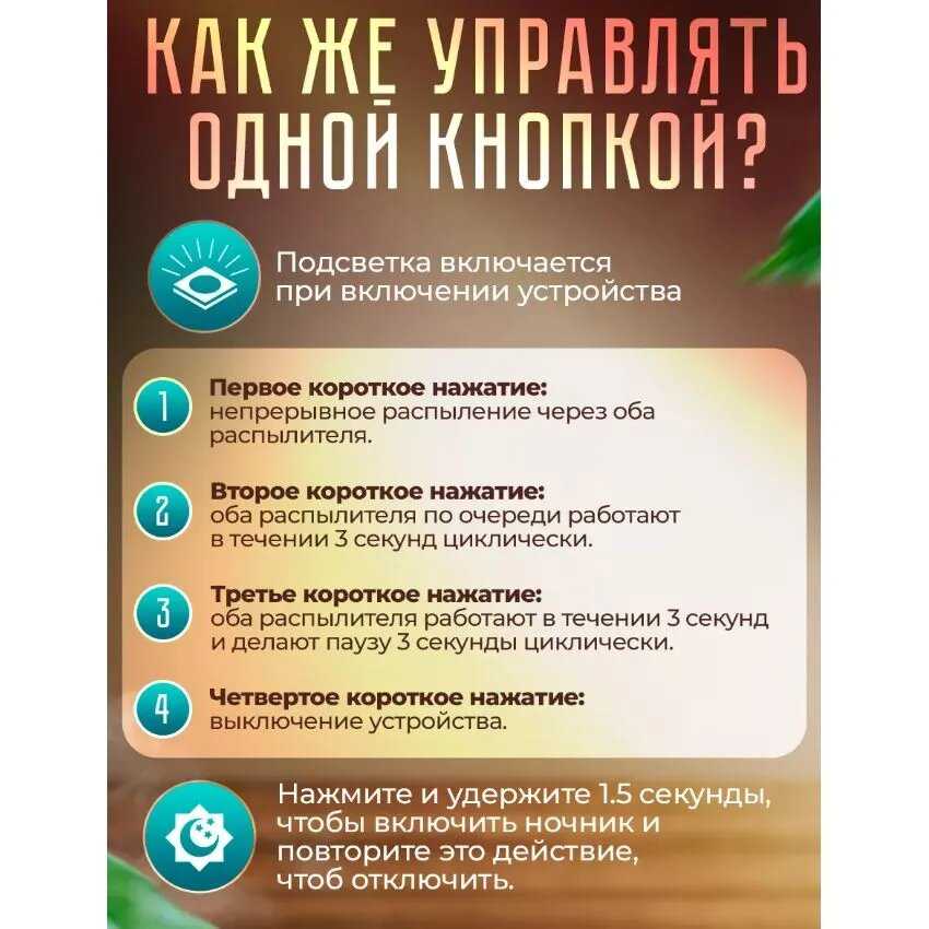 Увлажнитель воздуха BRG Н2О фотография 4