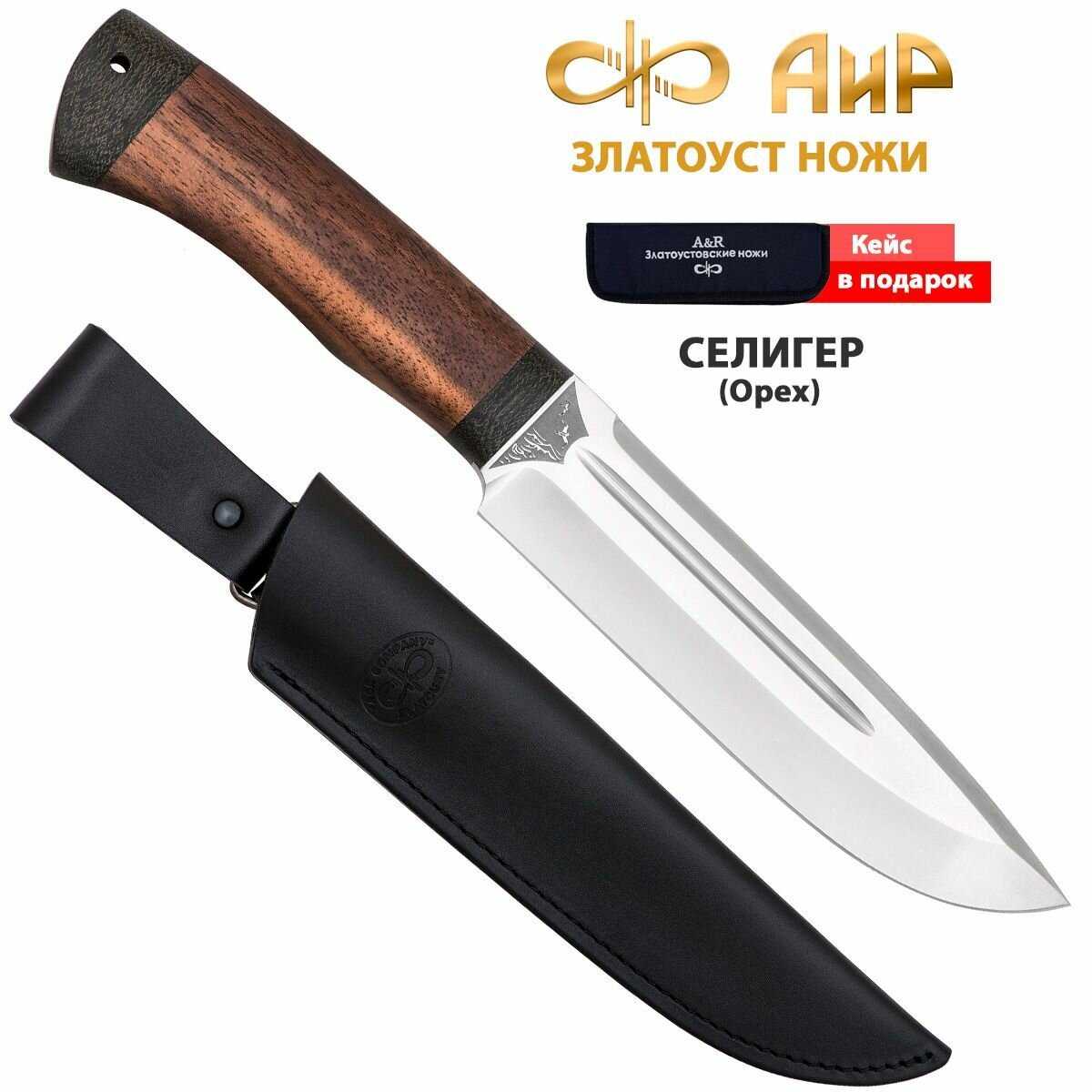 Нож Селигер АиР Златоуст фотография 13