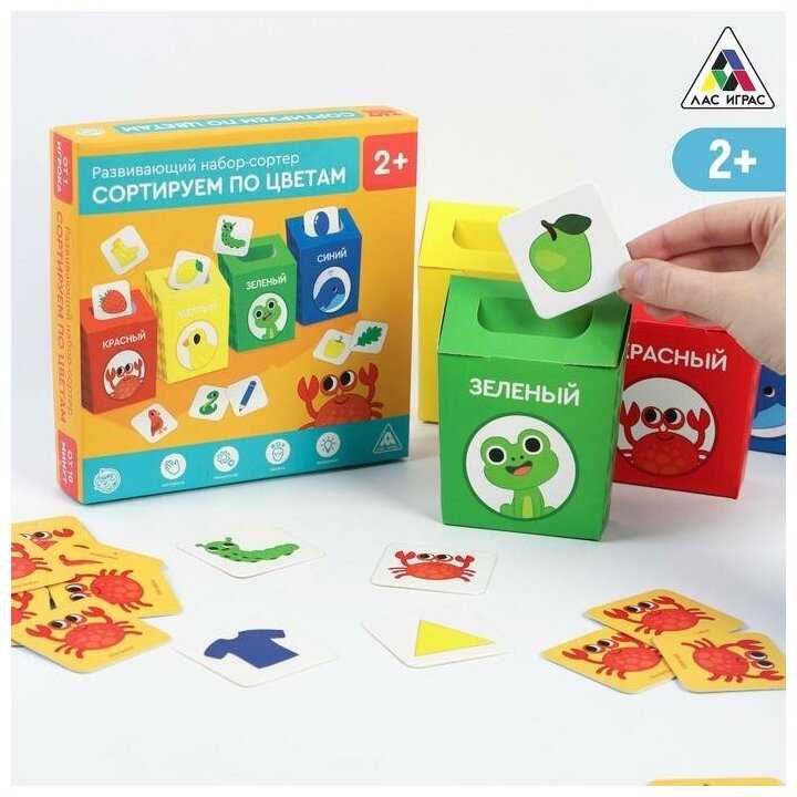 Играс Сортируем (5425889) фотография 5