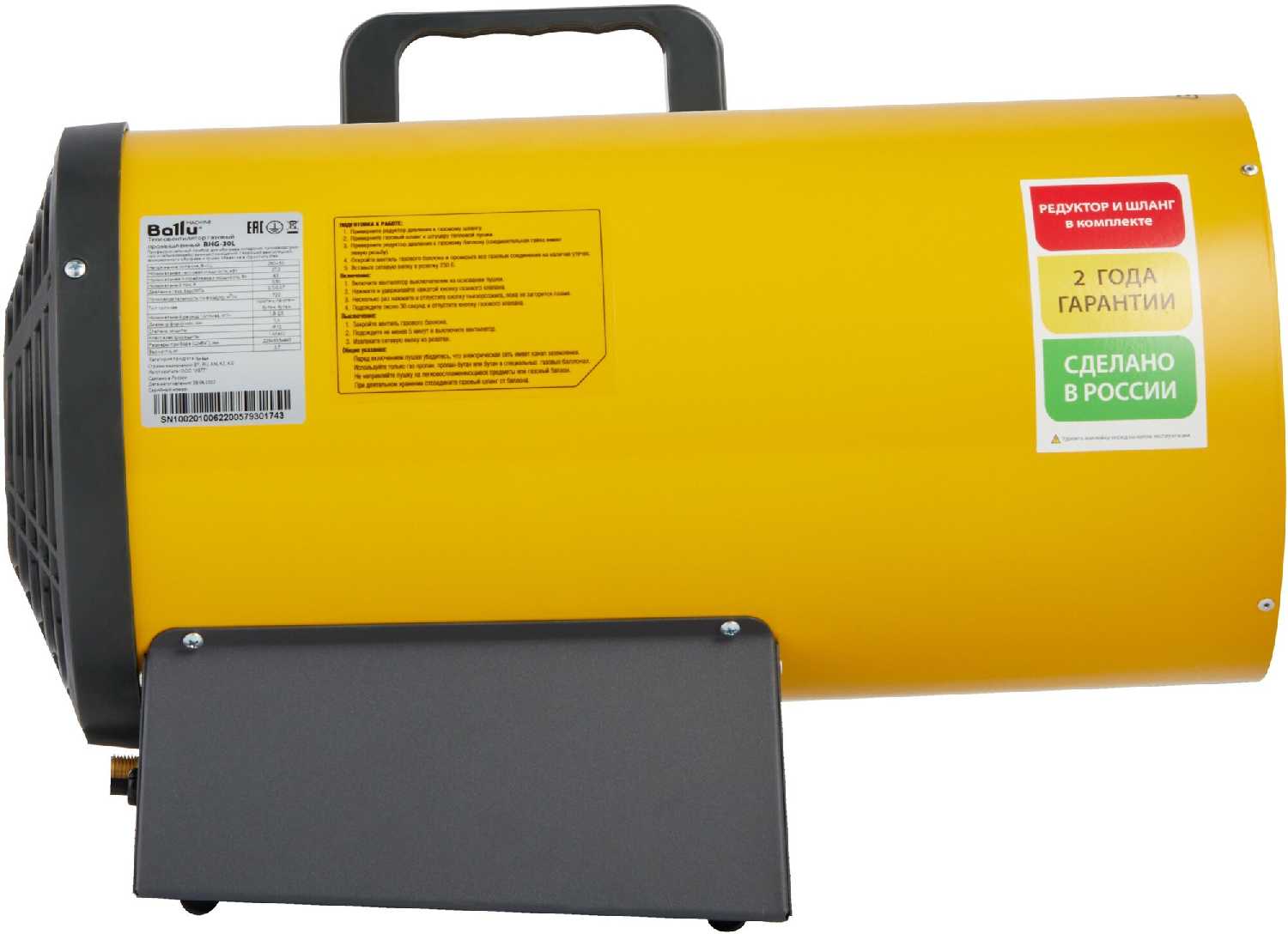 BHG-30L фотография 2