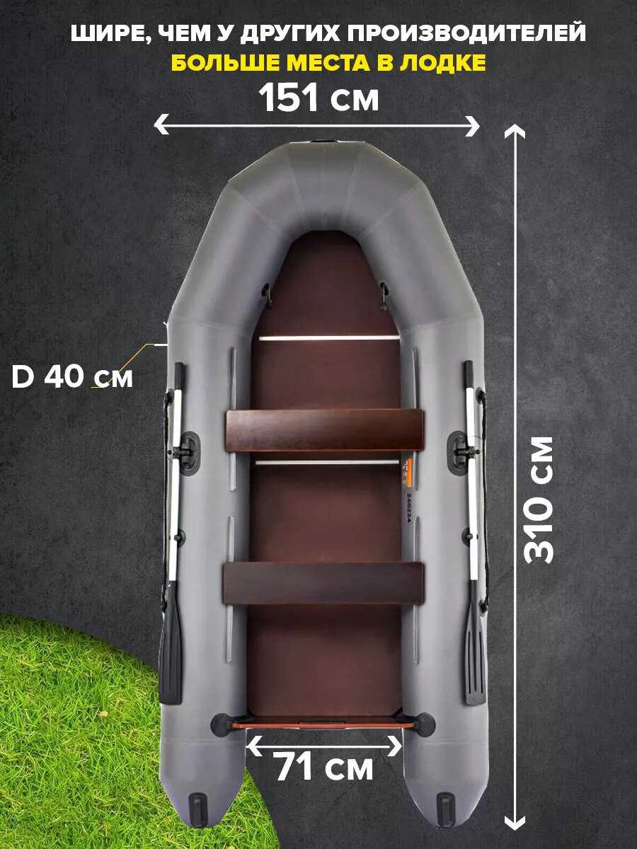 Лодка ПВХ Titan 3100 Pro с жестким дном под мотор фотография 14