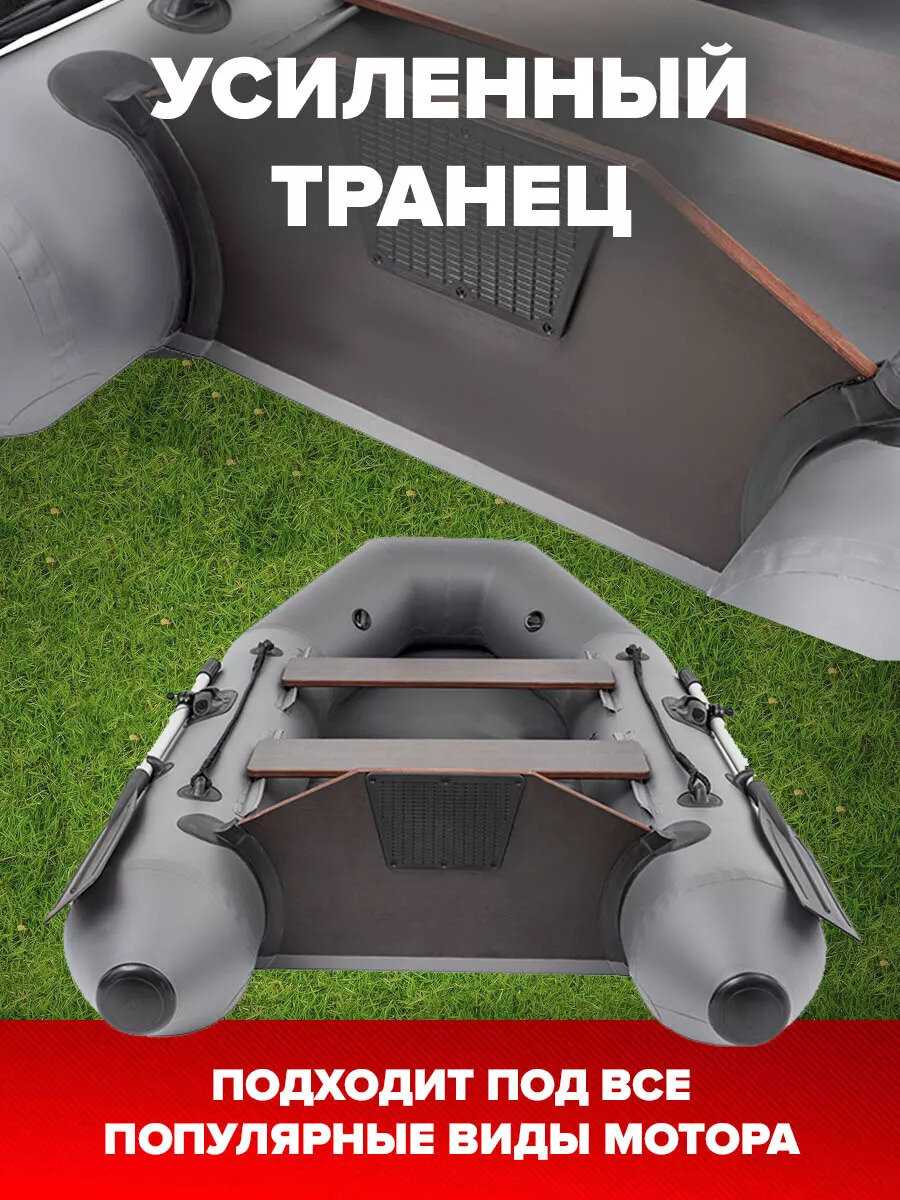 Лодка ПВХ Titan 3100 Pro с жестким дном под мотор фотография 15