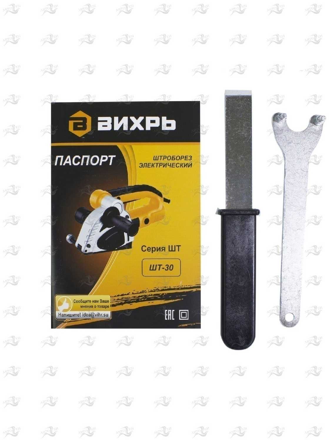 Штроборез ВИХРЬ ШТ-30 фотография 4