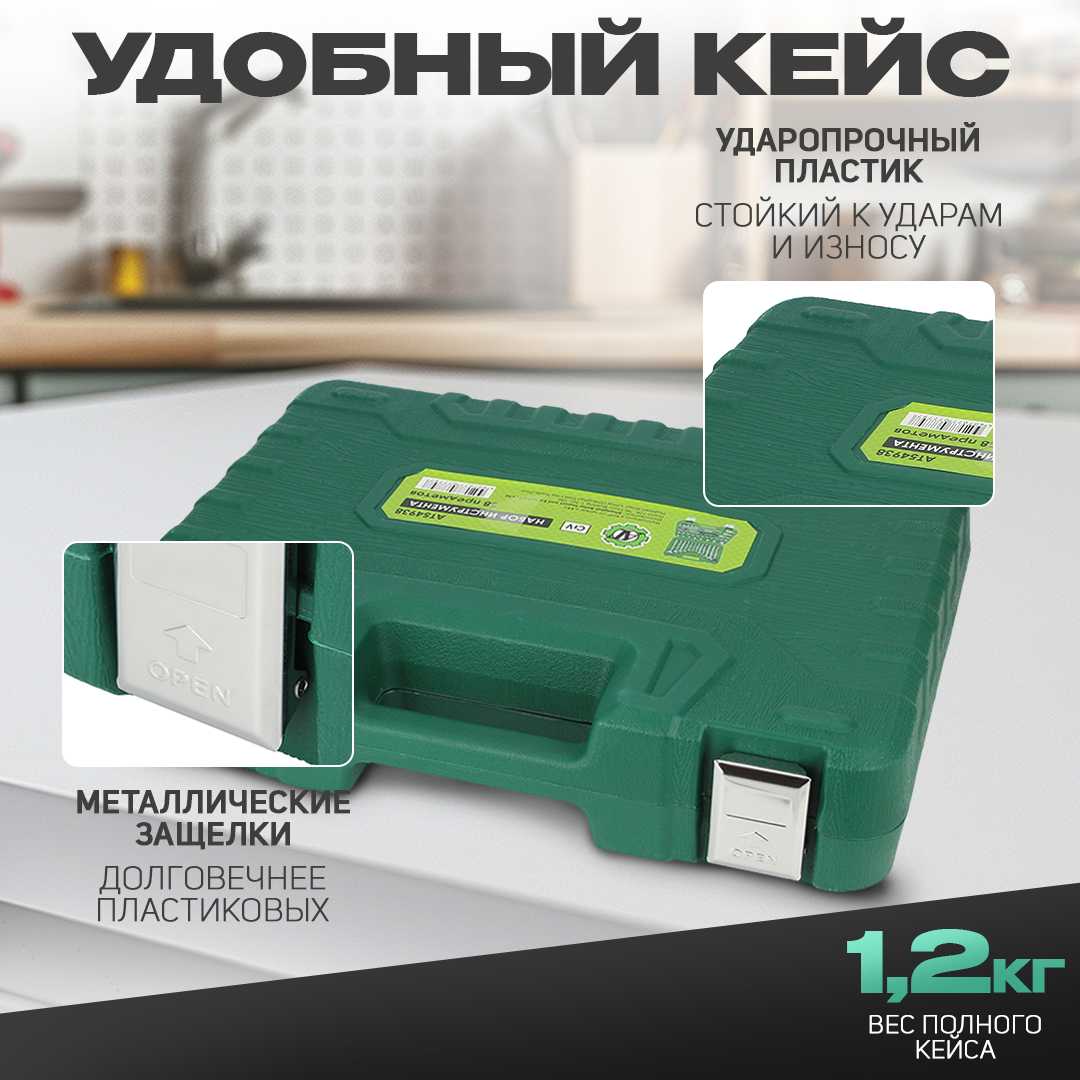 Набор ключей в кейсе-чемодане Набор ключей в кейсе-чемодане (219 предметов) фотография 6
