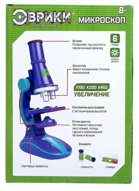 Микроскоп ЭВРИКИ Юный биолог 1629483/7411036 фотография 5