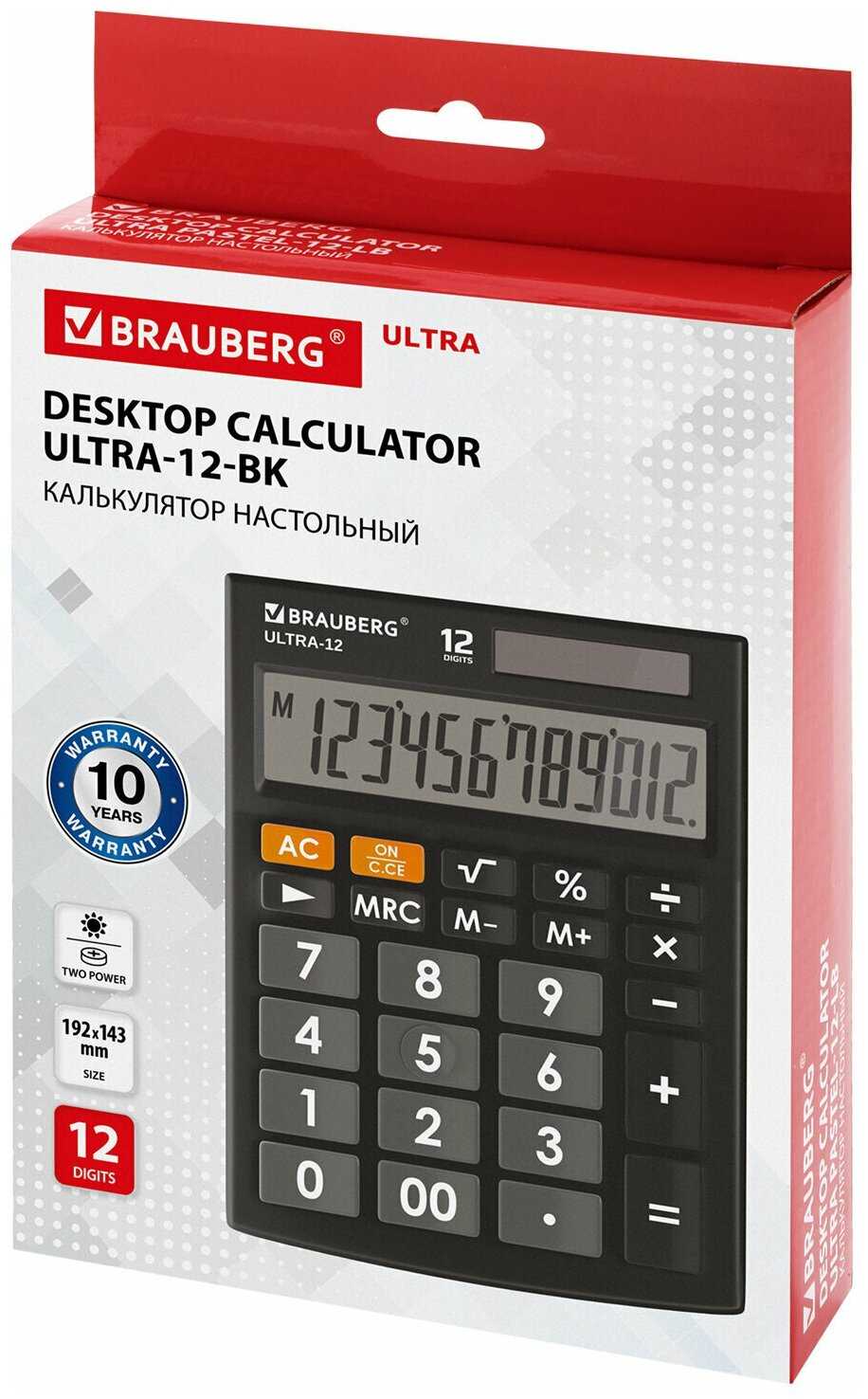 Калькулятор BRAUBERG ULTRA-12-BK (250491) фотография 6