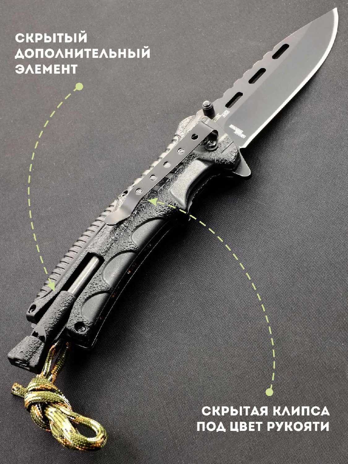 Нож складной автоматический Ножемир Чёткий расклад перун (C-251) фотография 4