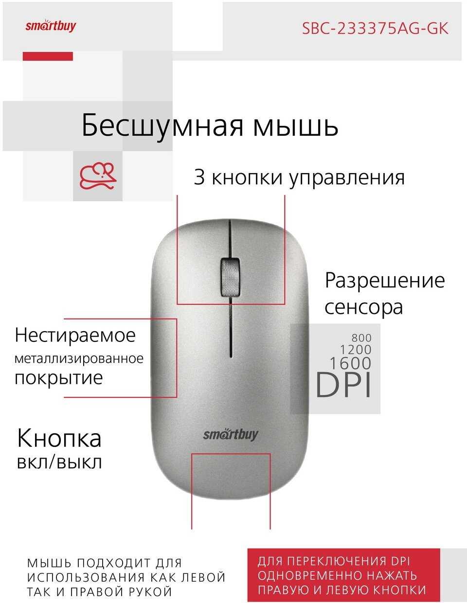 Комплект клавиатура + мышь Smartbuy Комплект клавиатура + мышь (SBC-233375AG-GK) фотография 13